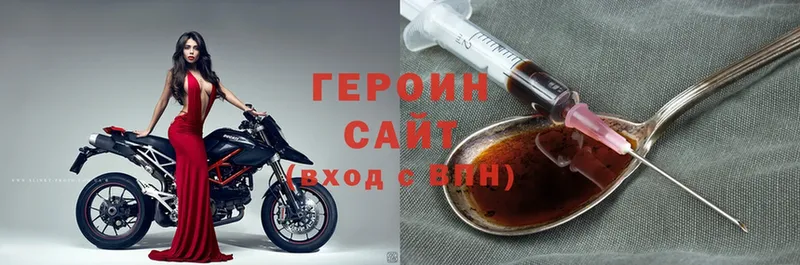 shop формула  Саров  Героин хмурый 