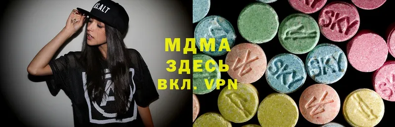 MDMA crystal  это клад  Саров 